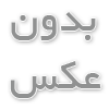 انواع لوله پلیکا